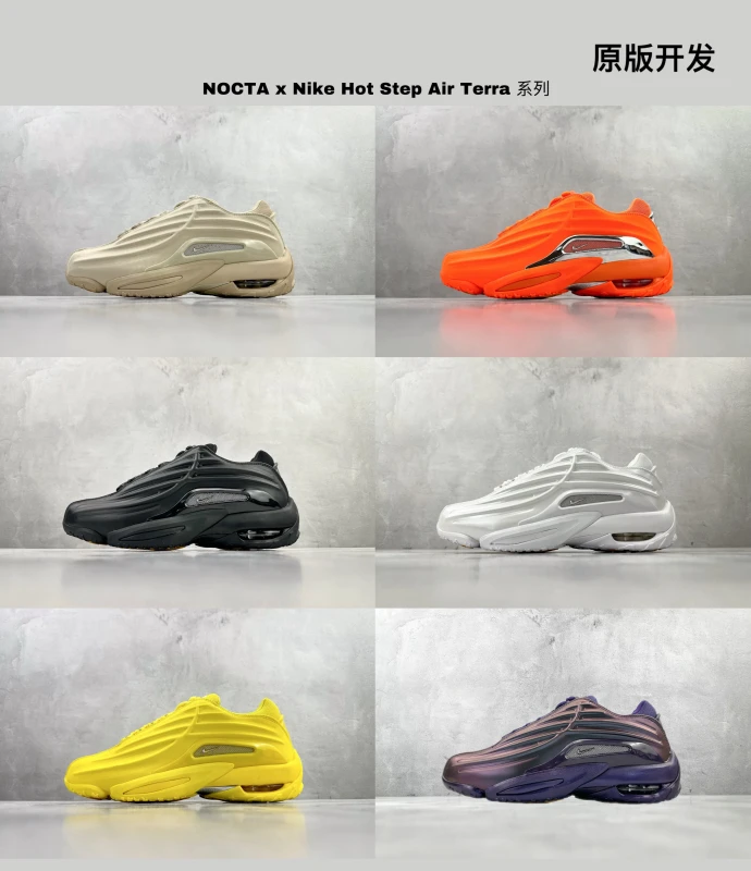Nike NOCTA x Hot Step Air Terra – Available Colors