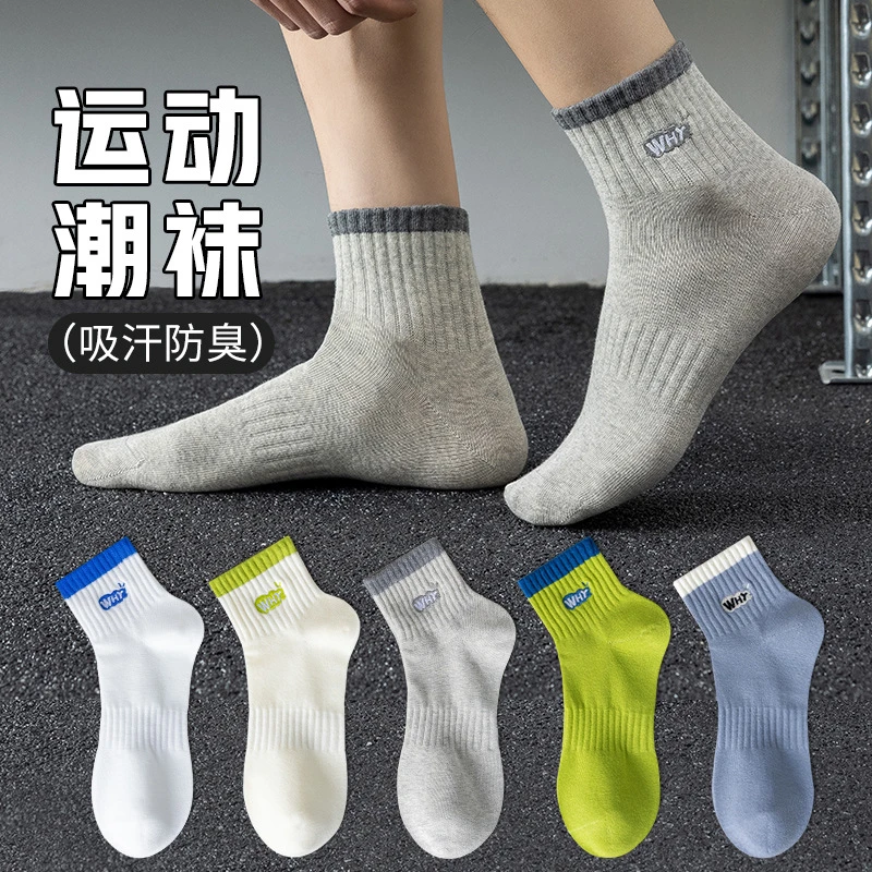 WHY Premium Cotton Sports Socks – Breathable Athletic Crew Socks