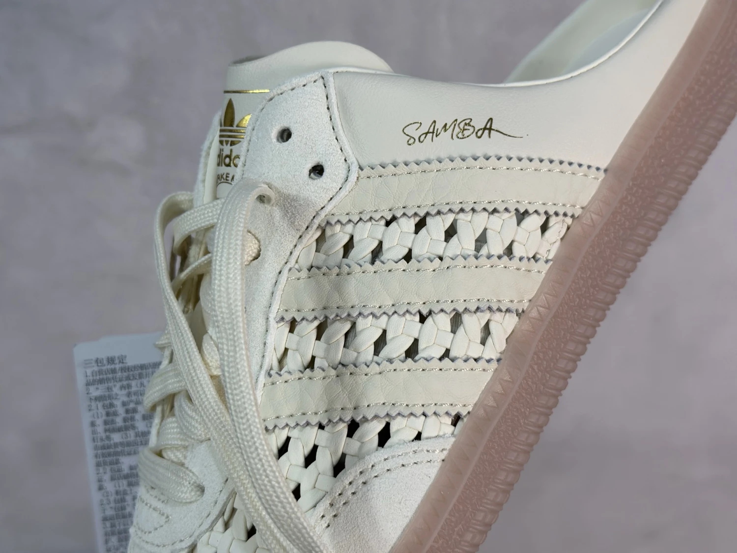Adidas Originals Handwoven Sneakers – Cream White / Gum Sole