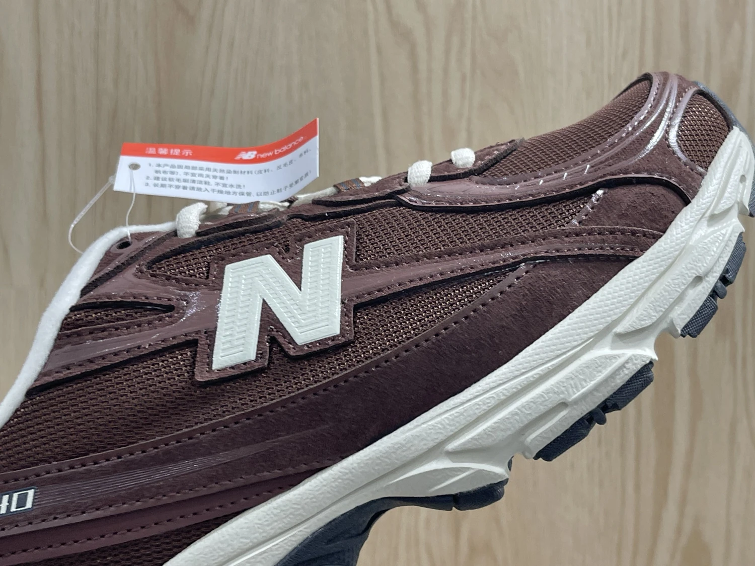 New Balance 1906R Brown Running Sneaker