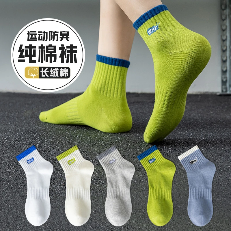 WHY Premium Cotton Sports Socks – Breathable Athletic Crew Socks